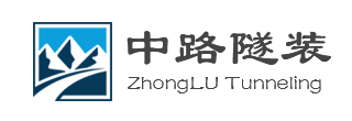 河南中路机械装备有限公司