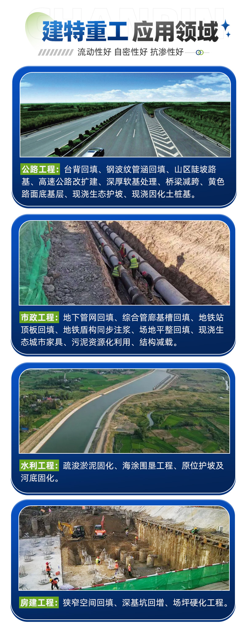620郑州建特重工机械制造有限公司_04.jpg